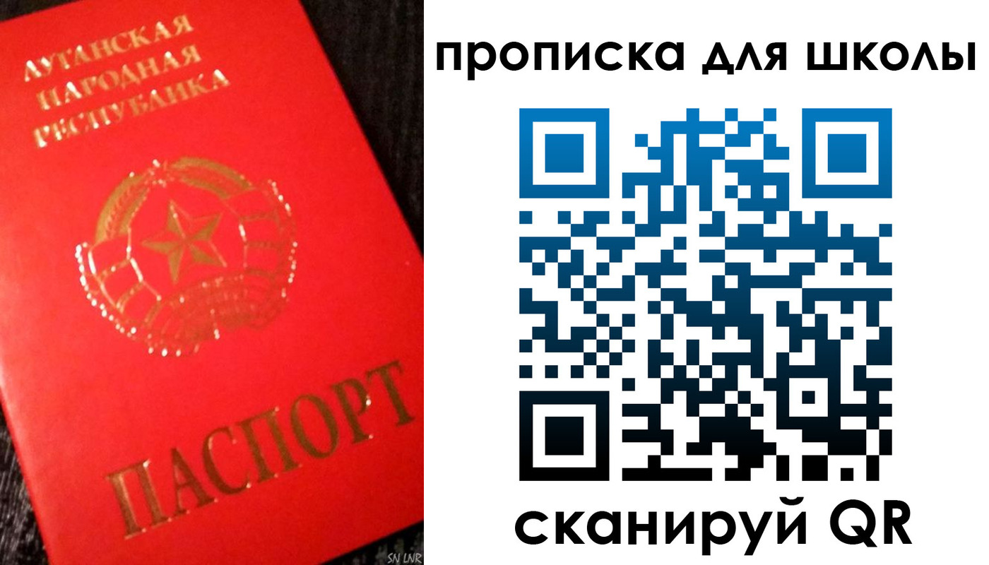 временная регистрация надежно в Железногорске